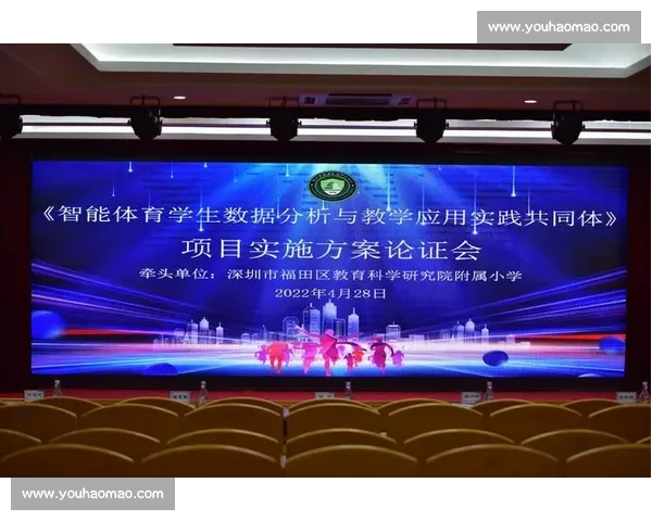 体育科学教育创新研究与实践模式探索与应用发展 体育科学教育创新研究与实践模式探索与应用发展