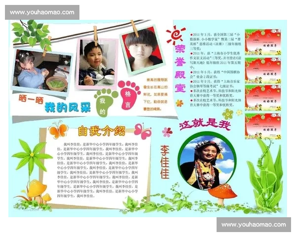 礼仪比赛自我介绍技巧与精彩展示让你在人群中脱颖而出的秘诀 礼仪比赛自我介绍技巧与精彩展示让你在人群中脱颖而出的秘诀