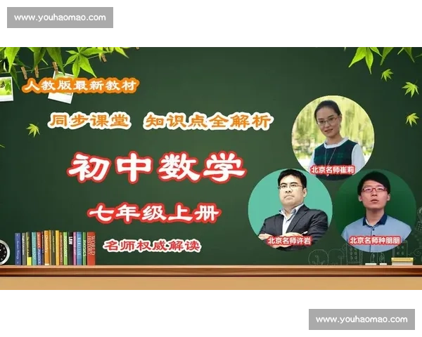 足球比赛计分规则解析及其在不同赛事中的应用与变动分析 足球比赛计分规则解析及其在不同赛事中的应用与变动分析